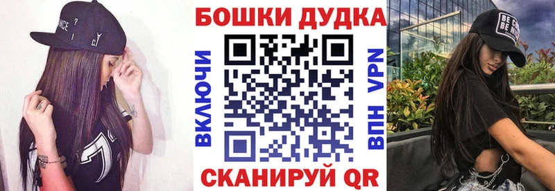 Где найти наркотики Суворов Галлюциногенные грибы ГЕРОИН A-PVP Каннабис Мефедрон mega tor Кокаин ГАШ