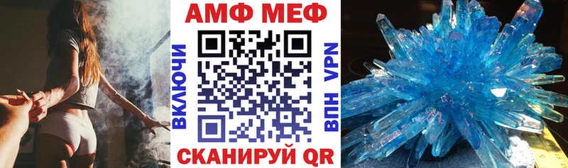АМФ Розовый  даркнет формула  Суворов 