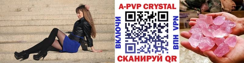 Alpha-PVP мука Суворов