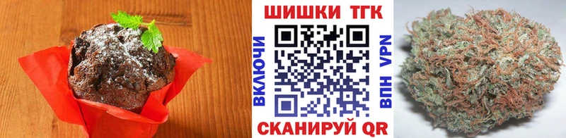 наркошоп  Суворов  Печенье с ТГК марихуана 
