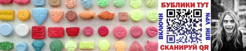 ЭКСТАЗИ 300 mg  дарнет шоп  Суворов 