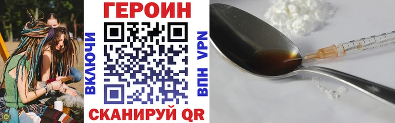 blacksprut зеркало  Суворов  ГЕРОИН Афган  купить  