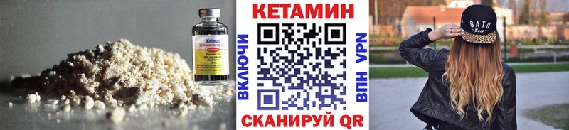 Кетамин ketamine  купить наркоту  Суворов 