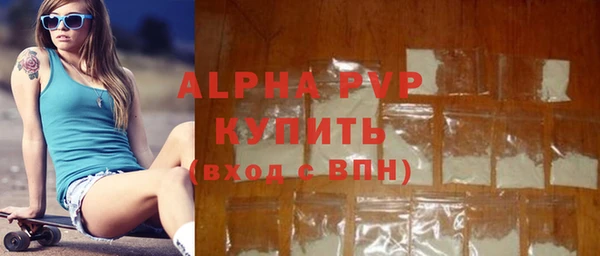 прущий лед Покровск