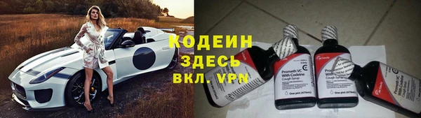 Альфа ПВП Армянск
