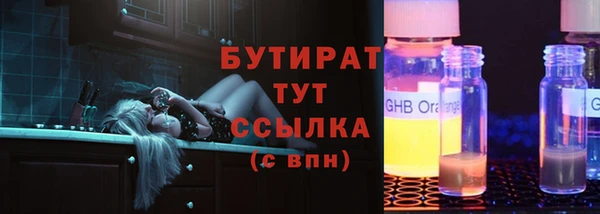 Альфа ПВП Армянск