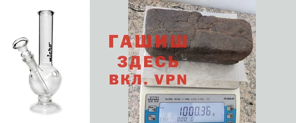Альфа ПВП Армянск