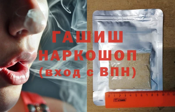Альфа ПВП Армянск