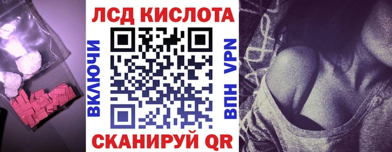 Лсд 25 экстази кислота Суворов