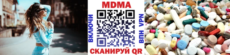 гидра ONION  где найти   Суворов  МДМА Molly 