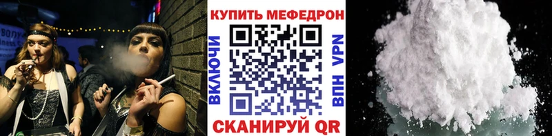 mega онион  Суворов  МЕФ мяу мяу 