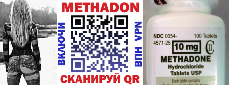 МЕТАДОН мёд  Суворов 