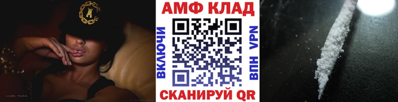 купить закладку Суворов МЕТАМФЕТАМИН витя
